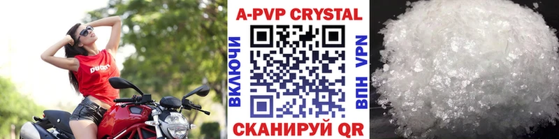 купить наркоту Артём A PVP СК КРИС