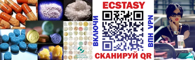 наркотики  Артём  ОМГ ОМГ зеркало  Ecstasy Philipp Plein 