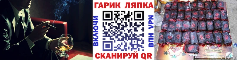 купить наркоту Артём ГАШ 40% ТГК