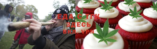 трава Новозыбков