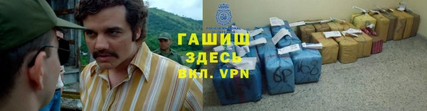 прущая мука Новокубанск