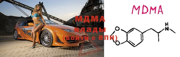 дурь Новодвинск
