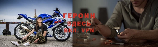герыч Алзамай