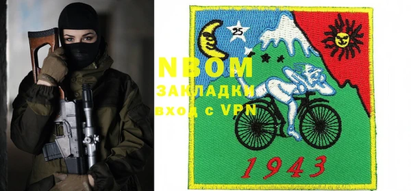 амфетамин Абдулино