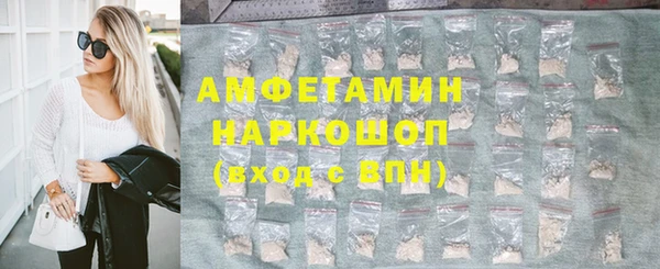 герыч Абинск