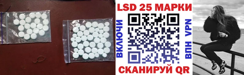 LSD-25 экстази ecstasy кракен ссылки Артём