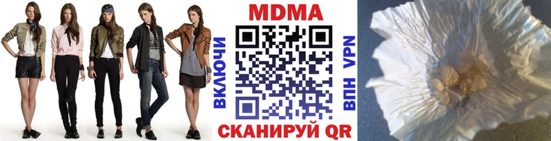 наркота  Артём  МДМА crystal 