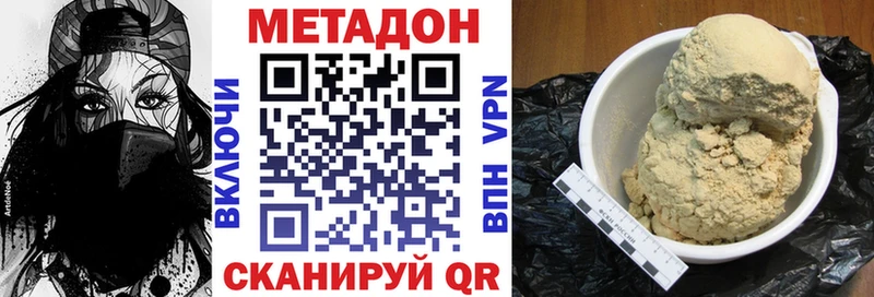 МЕТАДОН мёд  Артём 