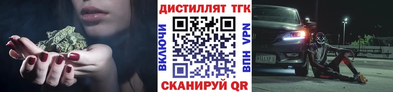 это как зайти  Артём  ТГК гашишное масло  продажа наркотиков 