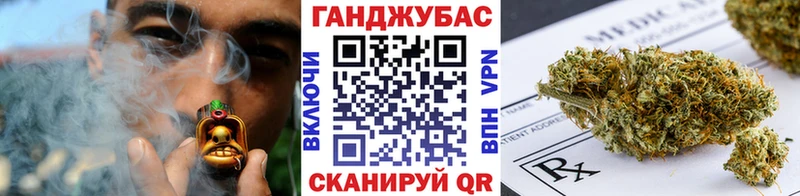 Конопля марихуана  Артём 